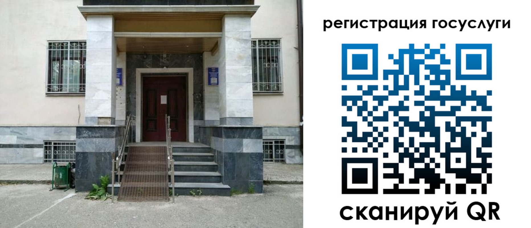 прописка паспорт в Семилуках