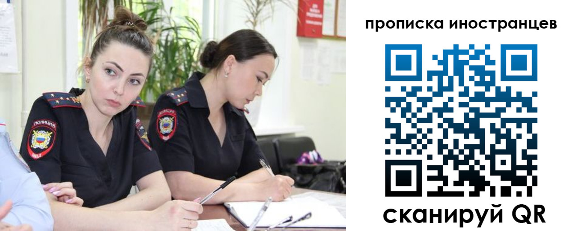 прописка паспорт в Семилуках